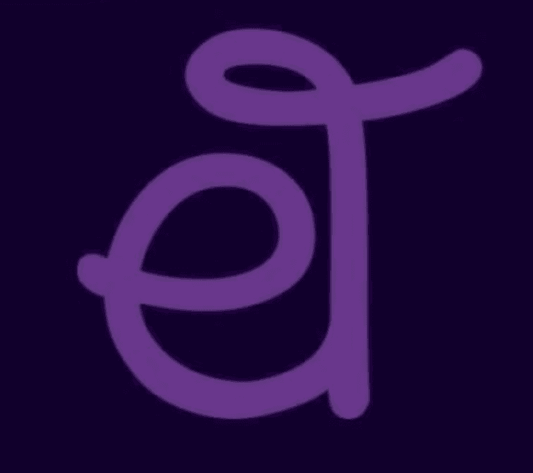 ET COIN